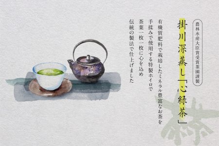 江戸前の海苔・落花生そして本場掛川のお茶を販売しているショッピングサイト【事例紹介】
