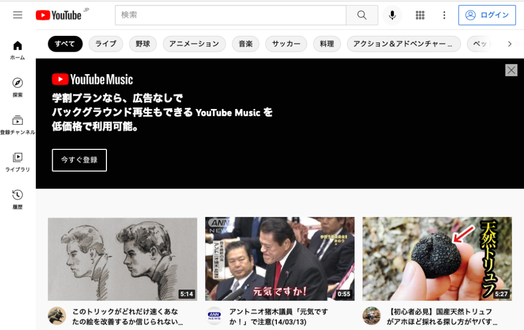 【初心者向け】Youtubeに動画をアップする方法