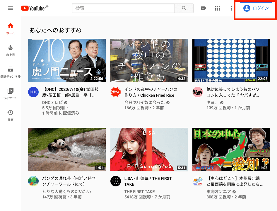 Youtubeのサムネイルをオリジナルの画像にする方法