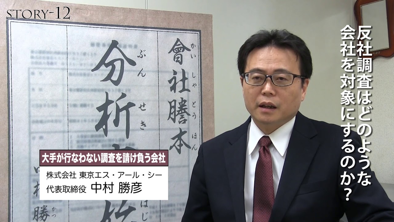 市場調査 PR動画制作 市場調査 PR動画制作
