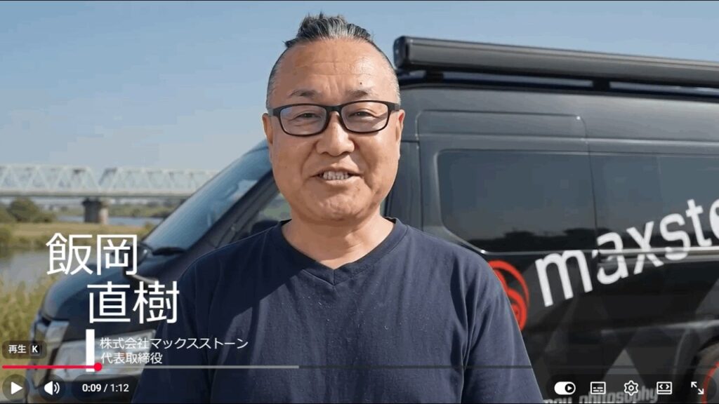【AI動画制作】読む資料から、伝える動画へ ― 自社で実践するAI動画活用